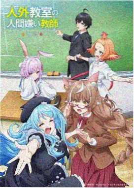 攻壳机动队SAC海报