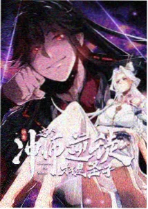 钢之炼金术师FA海报